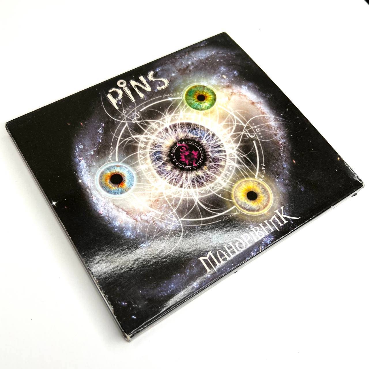 PINS - МАНДРIВНИК