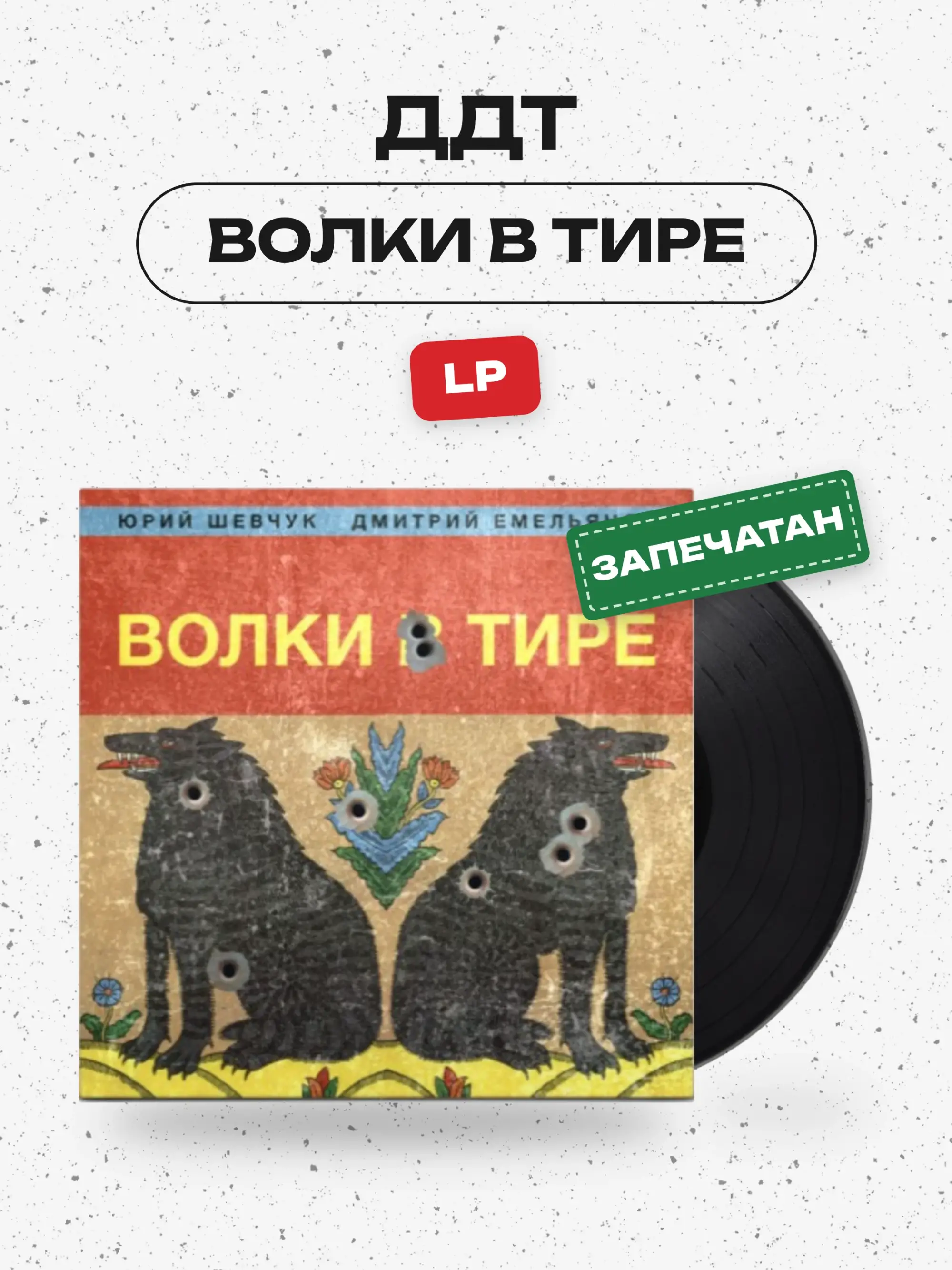 captions-carousel