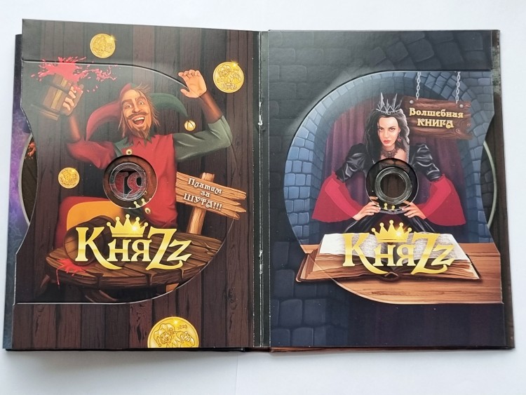 КНЯZZ - ПЛАТИМ ЗА ШУТА (2CD+буклет)