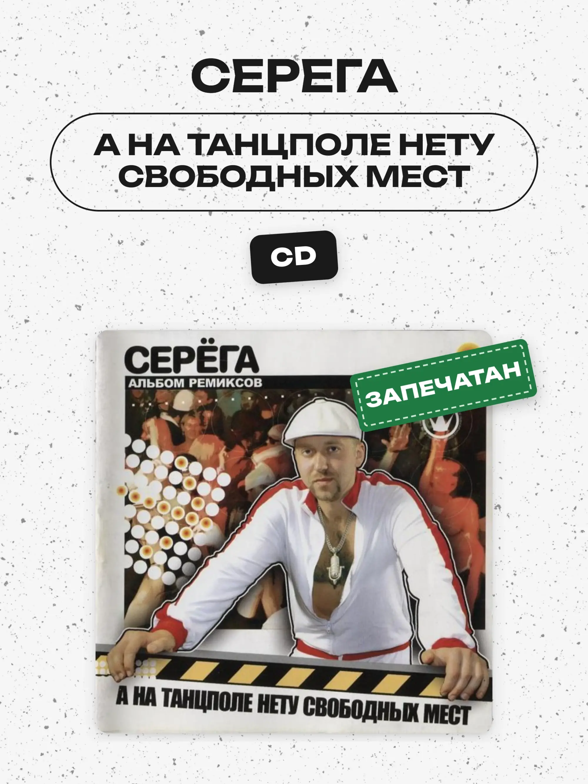 captions-carousel