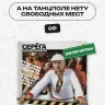 captions-carousel