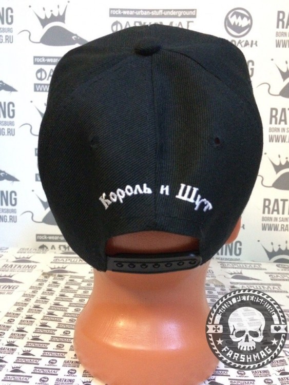 кепка - КОРОЛЬ И ШУТ