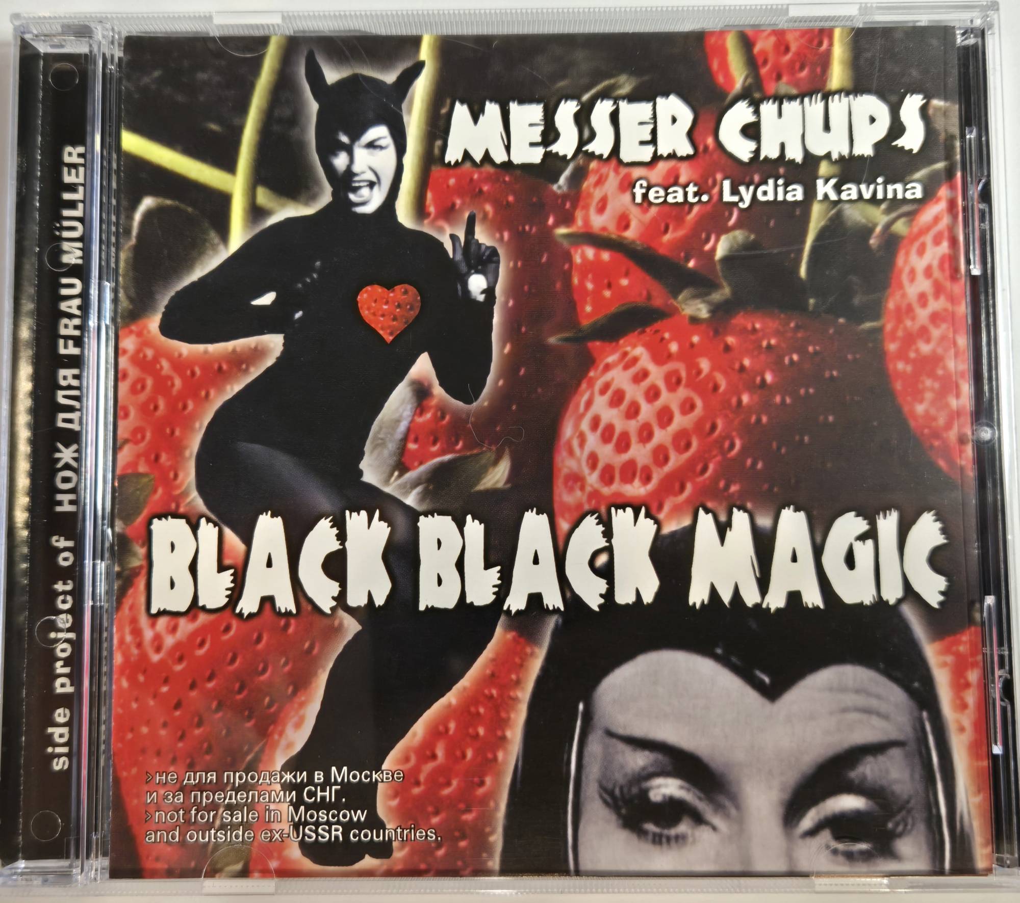 MESSER CHUPS - BLACK BLACK MAGIC