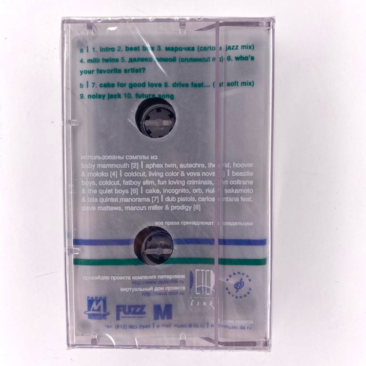 НАВА - НЕСКОЛЬКО РАЗНЫХ КАРТИНОК (MC)