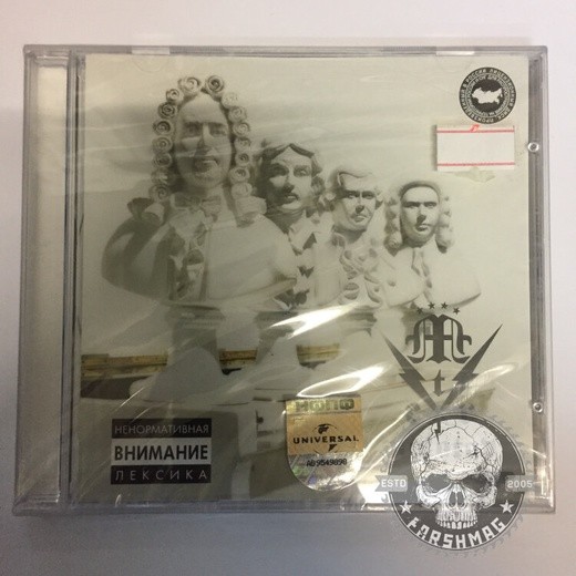 MOLOTOV - CON TODO RESPETO