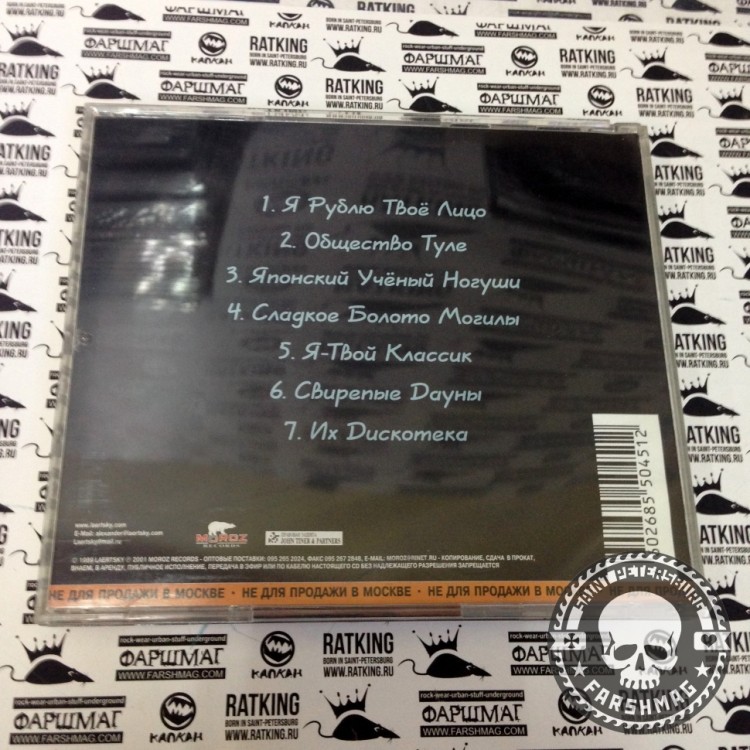 АЛЕКСАНДР ЛАЭРТСКИЙ - ОБЩЕСТВО ТУЛЕ