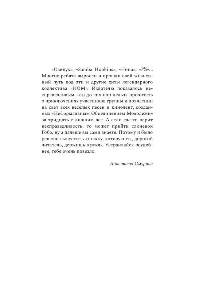 АНДРЕЙ КАГАДЕЕВ - НОМ. ХРОНИКИ ДРАМАТИЧЕСКОГО ИДИОТИЗМА 