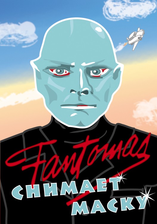 АНДРЕЙ КАГАДЕЕВ - НОМ. ХРОНИКИ ДРАМАТИЧЕСКОГО ИДИОТИЗМА 