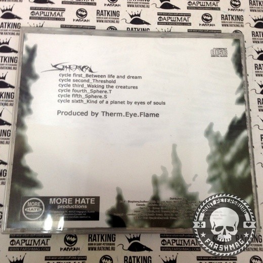 THERM.EYE.FLAME - SPHERICAL