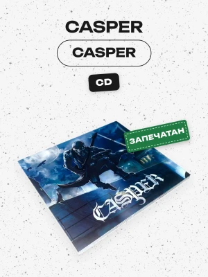 CASPER - CASPER