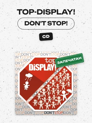 TOP-DISPLAY! - DON'T STOP!