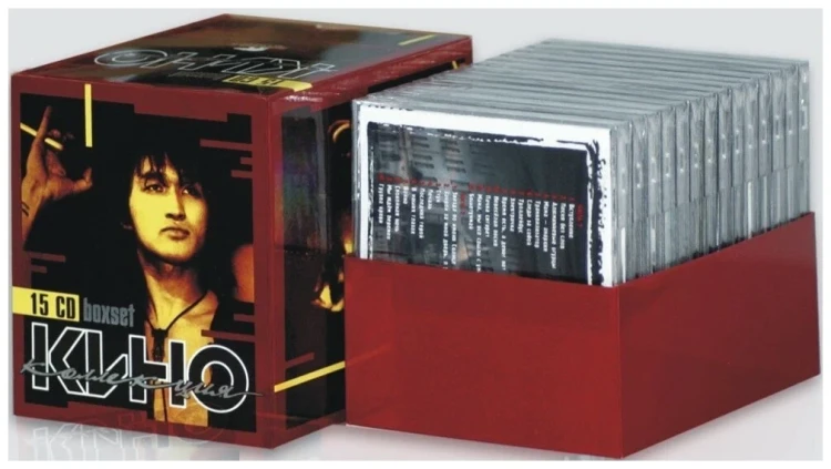 КИНО - КОЛЛЕКЦИЯ (БОКС, 15 CD)