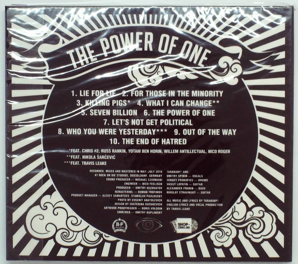 ТАРАКАНЫ - THE POWER OF ONE