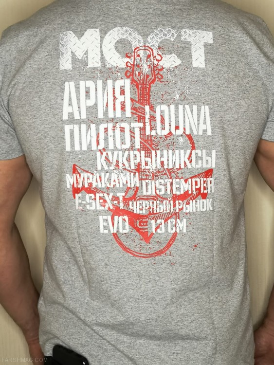 ФУТБОЛКА - МОСТ (АРИЯ, ПИЛОТ, LOUNA, КУКРЫНИКСЫ,...) - СЕРАЯ