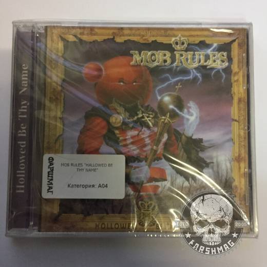 MOB RULES - HALLOWED BE THY NAME