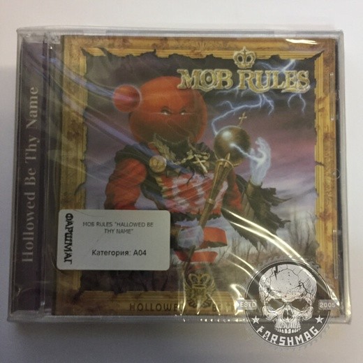 MOB RULES - HALLOWED BE THY NAME