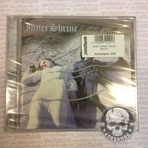 INNER SHRINE - FALLEN BEAUTY