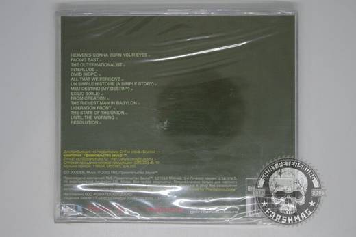 THIEVERY CORPORATION - RICHEST MAN IN BABYLON