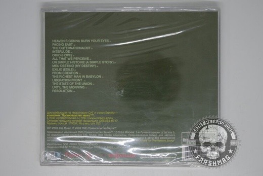 THIEVERY CORPORATION - RICHEST MAN IN BABYLON