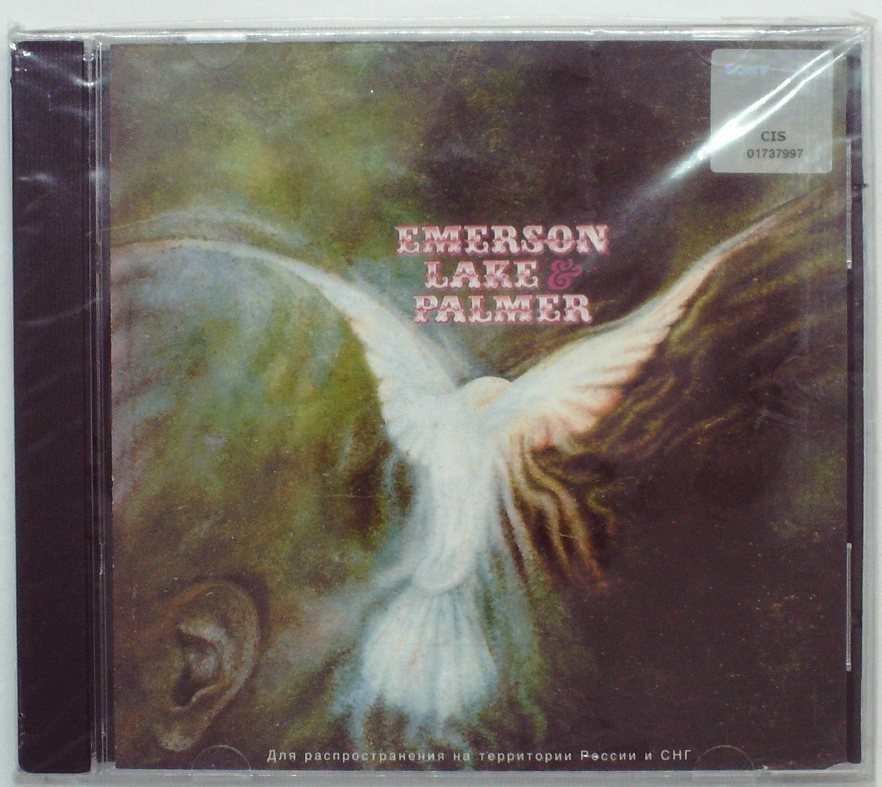 ELP - EMERSON LAKE & PALMER