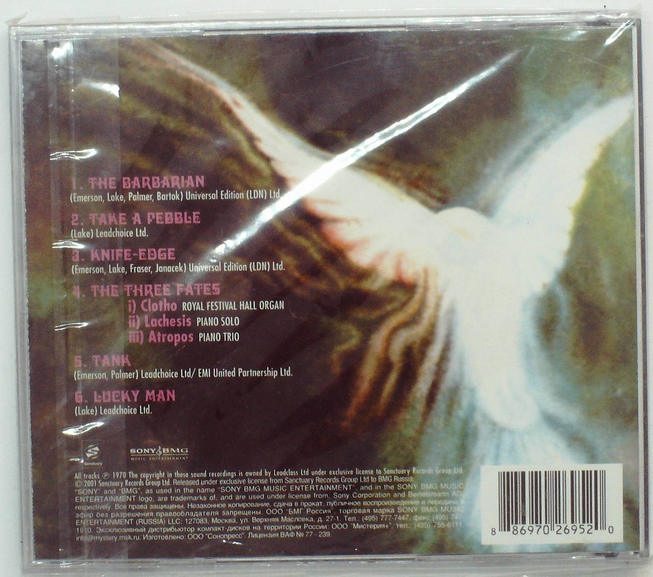 ELP - EMERSON LAKE & PALMER