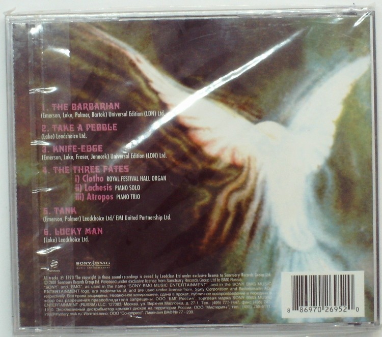 ELP - EMERSON LAKE & PALMER