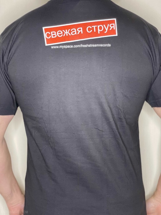 футболка - СВЕЖАЯ СТРУЯ
