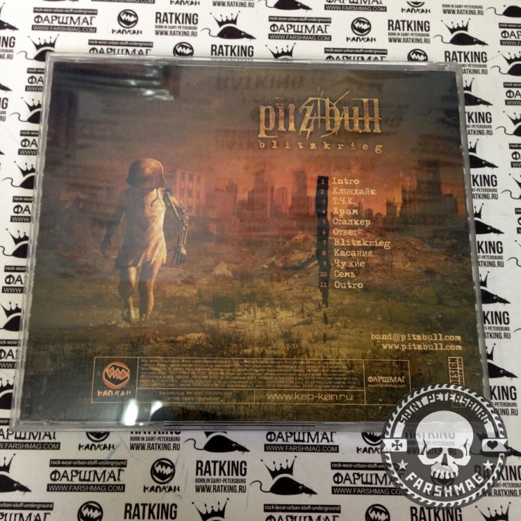 PITZ BULL - BLITZKRIEG (CD)