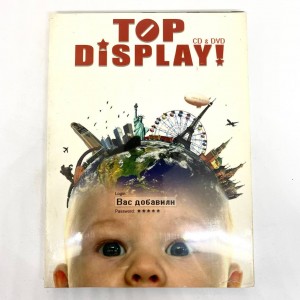 TOP-DISPLAY! - ВАС ДОБАВИЛИ  (CD+DVD)