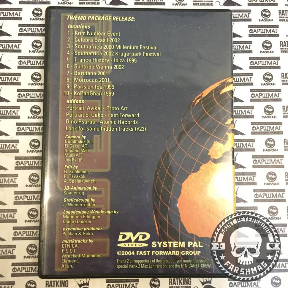 СБОРНИК (DVD) - THE WORLD ELECTRONIC MUSIC OBSEVER
