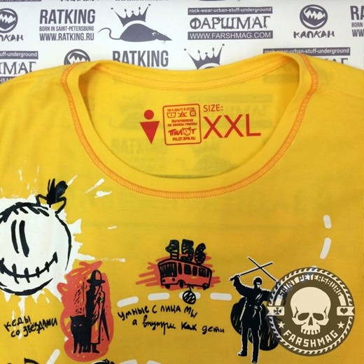 футболка - ПИЛОТ (VIP, туровая)