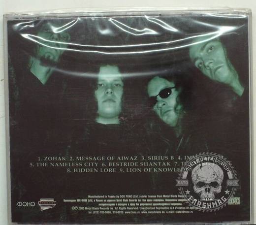 DIES IRAE - IMMOLATED