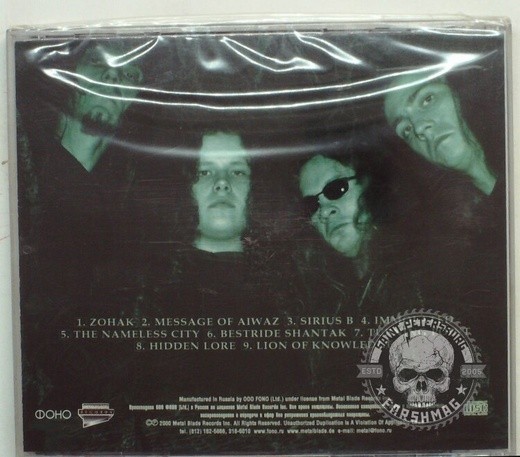 DIES IRAE - IMMOLATED