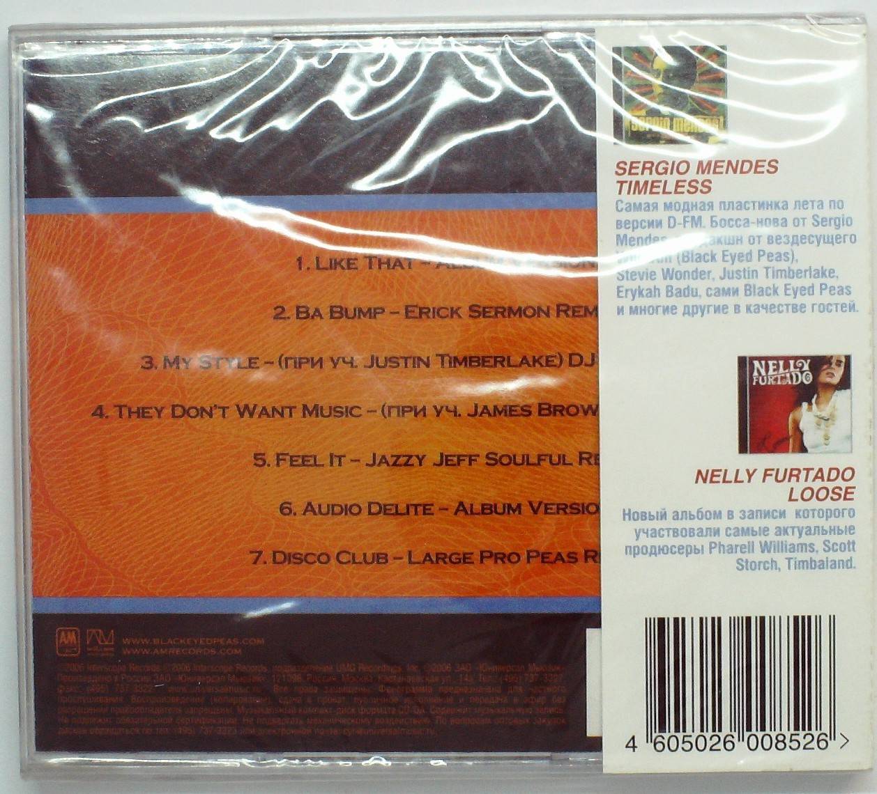 THE BLACK EYED PEAS - RENEGOTIATIONS THE REMIXES