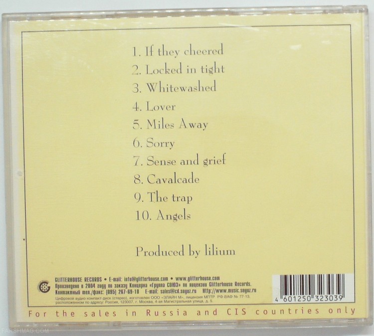 LILIUM - SHORT STORIES 