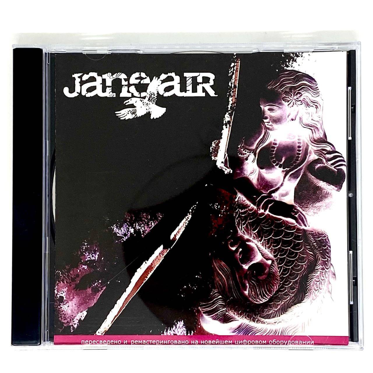 JANE AIR - JANE AIR