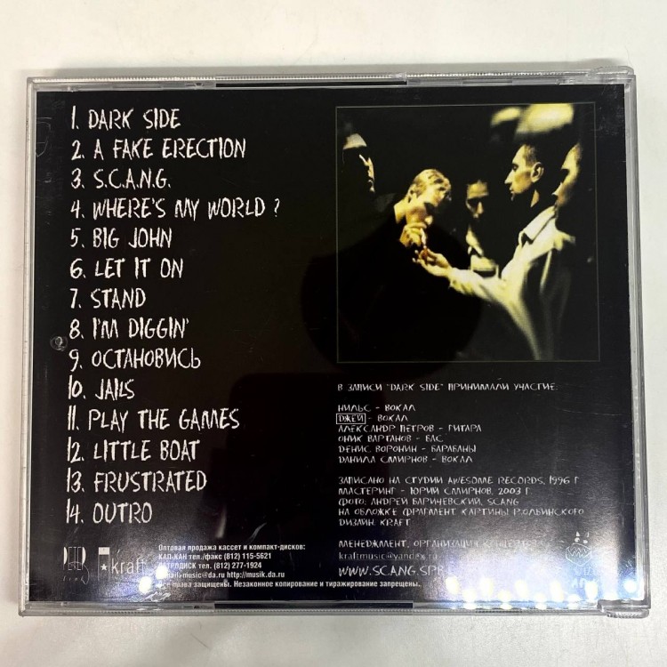 SCANG - DARK SIDE