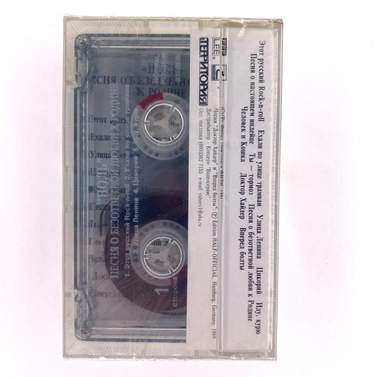 ОЛЕГ МИТЯЕВ - НЕБЕСНЫЙ КАЛЬКУЛЯТОР (MC)