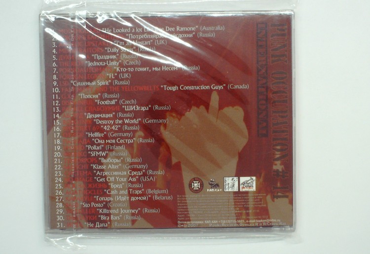 СБОРНИК (CD) - ПАНК ОККУПАЦИЯ 14