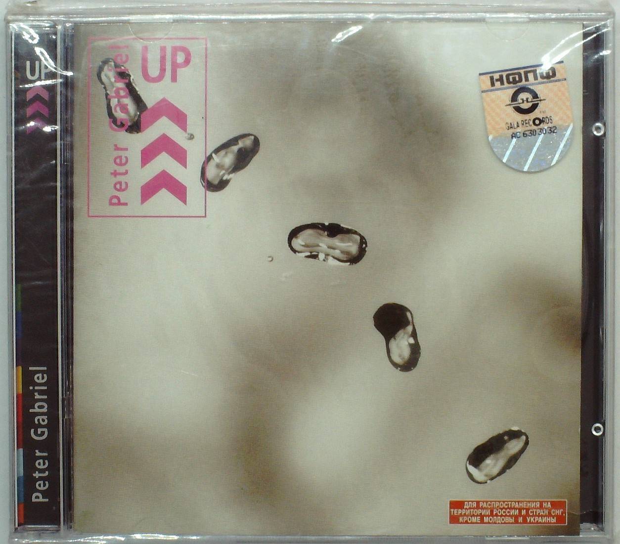 PETER GABRIEL - UP