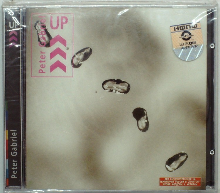 PETER GABRIEL - UP