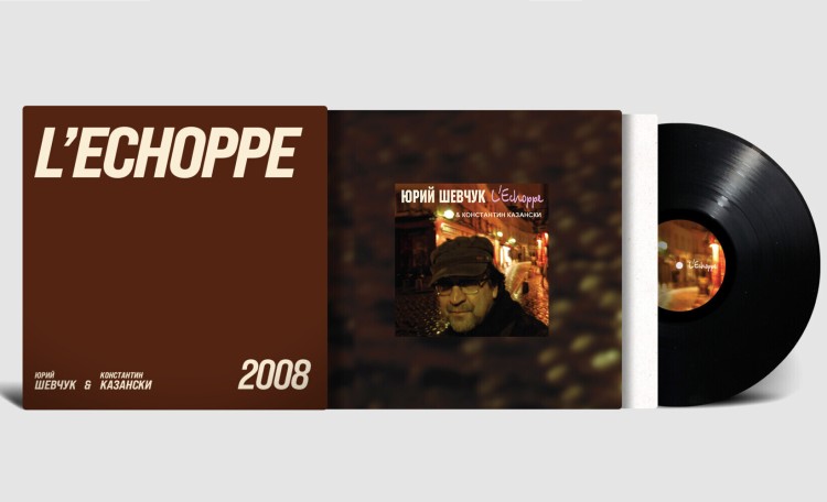 Юрий Шевчук и Константин Казански - L’Echoppe (LP)