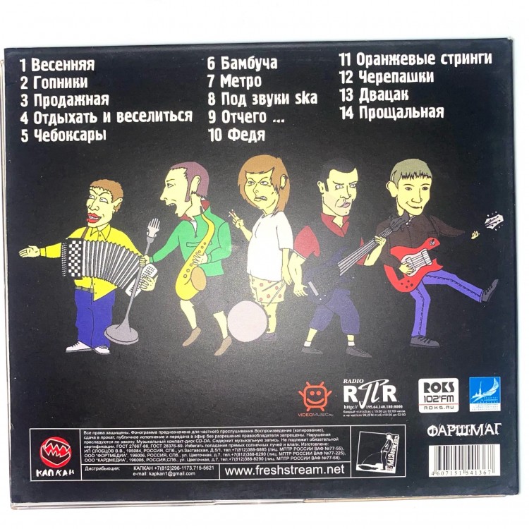 ПЕРВОМАЙSKAЯ - ОТДЫХАТЬ И ВЕСЕЛИТЬСЯ