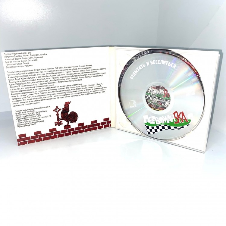 ПЕРВОМАЙSKAЯ - ОТДЫХАТЬ И ВЕСЕЛИТЬСЯ