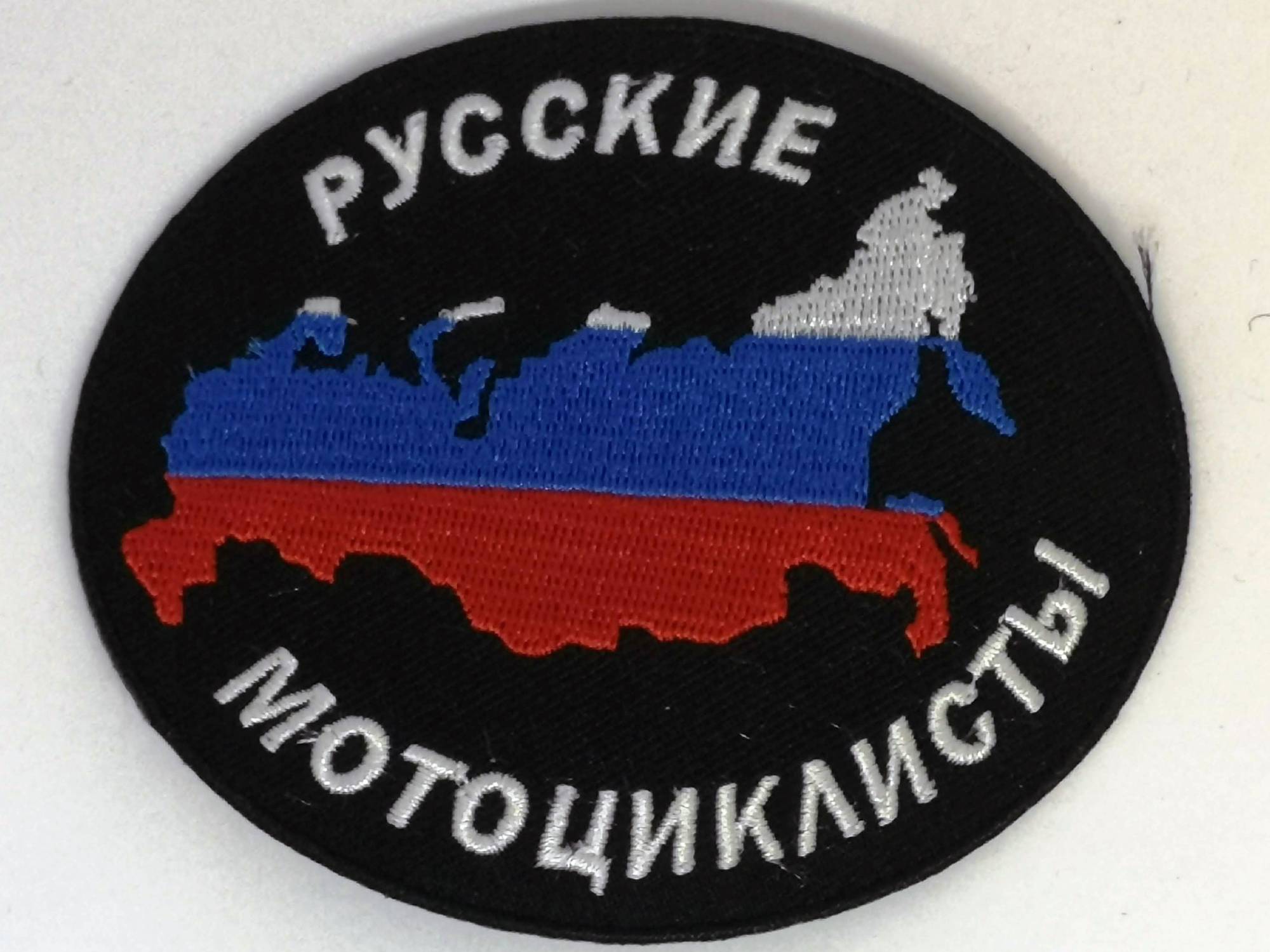 нашивка - РУССКИЕ МОТОЦИКЛИСТЫ