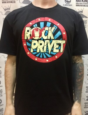 футболка - ROCK PRIVET