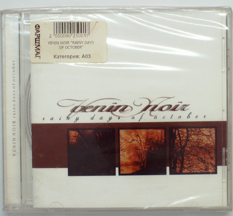 VENIN NOIR - RAINY DAYS OF OCTOBER 