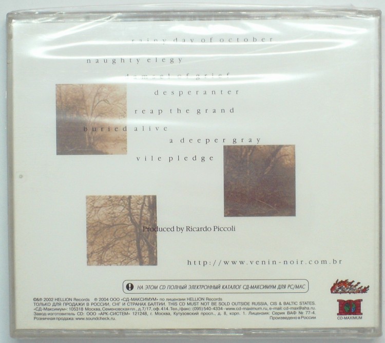 VENIN NOIR - RAINY DAYS OF OCTOBER 