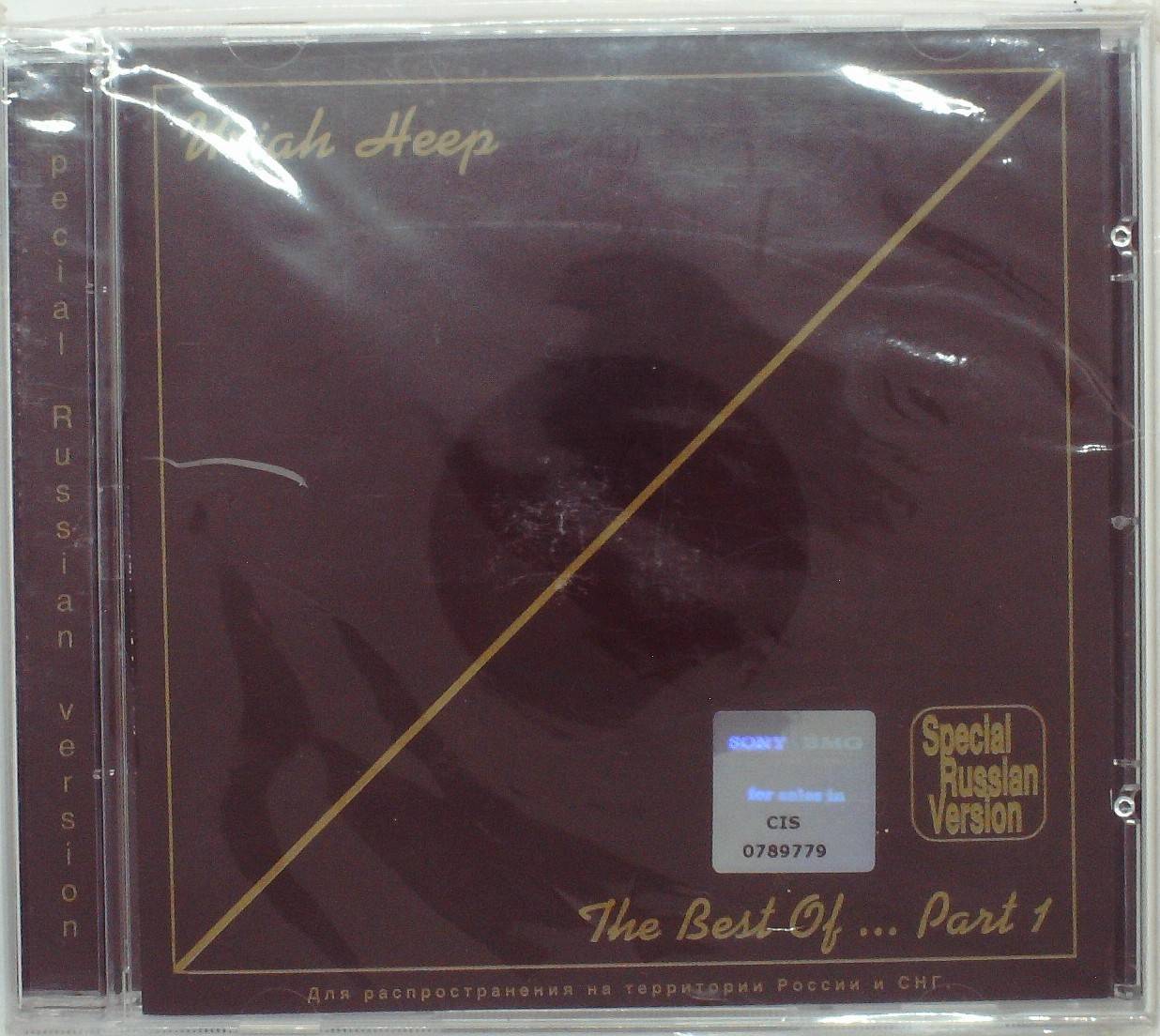 URIAH HEEP - THE BEST OF PART 1
