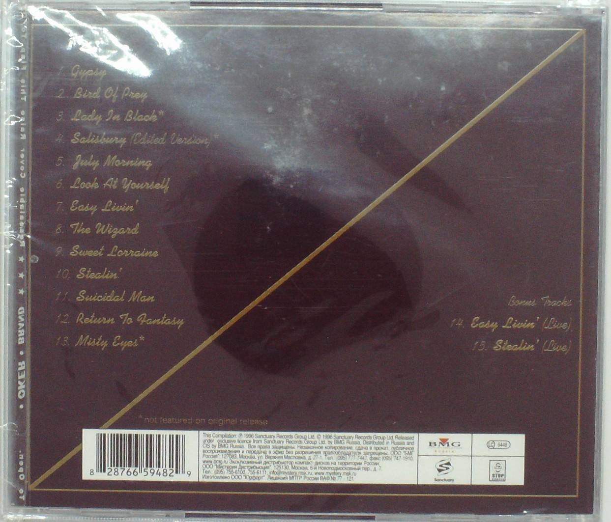URIAH HEEP - THE BEST OF PART 1